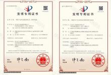 央視聚焦：中控技術(shù)PLC助力全球最大26MW海上風(fēng)電機組順利安裝