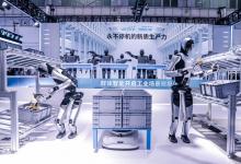 10億美金，國際耐心資本Infini Capital與優(yōu)必選達成戰(zhàn)略合作