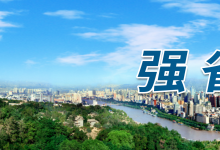 蘭州新區(qū)年產(chǎn)30億瓦時(shí)新能源電池生產(chǎn)基地項(xiàng)目（一期）開工