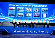 浙江大學(xué)校長、中國科學(xué)院院士馬琰銘調(diào)研浙江大學(xué)湖州研究院、湖州工業(yè)控制技術(shù)研究院