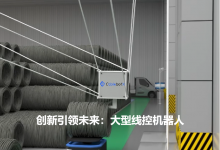 線控機(jī)器人：錨定千億高空機(jī)器人市場，重塑重載工業(yè)自動化格局