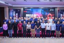 藍(lán)普鋒總經(jīng)理徐昌榮應(yīng)邀出席2025工業(yè)數(shù)智化與AI用戶大會，共話自主可控PLC新未來