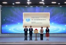 中國—上海合作組織數(shù)字經(jīng)濟合作平臺在天津揭牌啟動