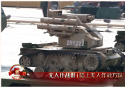 兵工自動(dòng)化科技|從高超聲速武器到無(wú)人智能等新質(zhì)作戰(zhàn)裝備！九三閱兵“黑科技”爆棚