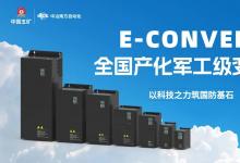  中冶南方自動化|閱兵礪劍時！來看中國軍工裝備背后的“動力引擎”
