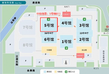 中控信息邀您共赴第十五屆智慧城市與智能經(jīng)濟(jì)博覽會(huì)