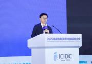 摩爾線程 CEO 張建中出席 2025 集成電路（無錫）創(chuàng)新發(fā)展大會| 發(fā)表《國產(chǎn)全功能 GPU： 促進(jìn)集成電路產(chǎn)業(yè)協(xié)同， 加速人工智能創(chuàng)新變革》的主題演講  