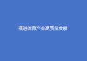 2030年總規(guī)模超7萬億元！這一產(chǎn)業(yè)迎利好