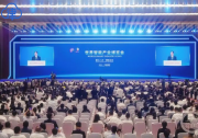 2025世界智能產(chǎn)業(yè)博覽會開幕：津渝攜手，共繪智能新篇章