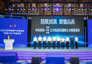 智賦城軌 三大軌道交通核心大模型正式發(fā)布