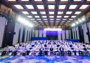  “2025世界智能產(chǎn)業(yè)博覽會·第四屆機器人標(biāo)準(zhǔn)化和關(guān)鍵技術(shù)研討會”在重慶隆重召開|北京機械工業(yè)自動化研究所有限公司、全國機器人標(biāo)準(zhǔn)化技術(shù)委員會、制造業(yè)自動化國