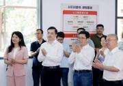 首個AI教育實訓(xùn)基地落地?zé)o錫惠山，摩爾線程攜手科大訊飛等合作伙伴賦能未來人才
