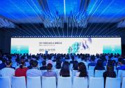 盛啟 AI 新世界，解鎖 AI 全價值：2025 IBM 中國企業(yè)級 AI 巔峰論壇成功舉行