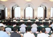 李樂(lè)成主持召開(kāi)工業(yè)和信息化“十五五”規(guī)劃部分省區(qū)市座談會(huì)|抓住新一輪科技革命和產(chǎn)業(yè)變革帶來(lái)的戰(zhàn)略機(jī)遇|以高質(zhì)量發(fā)展的確定性應(yīng)對(duì)各種不確定性