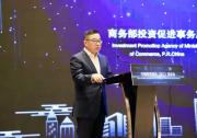 2025德國智能制造企業(yè)中國行正式開啟|商務部投資促進事務局副局長俞子榮致辭|工業(yè)自動化軟件公司Delfa Systems總經(jīng)理等分別介紹企業(yè)情況