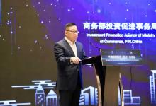 2025德國(guó)智能制造企業(yè)中國(guó)行正式開啟|商務(wù)部投資促進(jìn)事務(wù)局副局長(zhǎng)俞子榮致辭|工業(yè)自動(dòng)化軟件公司Delfa Systems總經(jīng)理等分別介紹企業(yè)情況