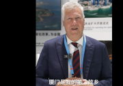 ABB集團(tuán)CEO馬騰出席中國(guó)國(guó)際投資貿(mào)易洽談會(huì)|廈門現(xiàn)已成為ABB電氣業(yè)務(wù)全球最大的制造基地與創(chuàng)新中心