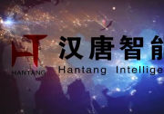 仿生“摩爪” 巧“拈”薄紗！十堰企業(yè)攻克柔性布料抓取世界級難題