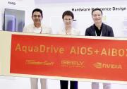 中科創(chuàng)達攜手吉利汽車集團，NVIDIA共同在IAA2025亮相AIBOX，為規(guī)?；疉I上車提供強大助力
