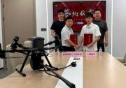 萬(wàn)勛科技與云圖低空簽署戰(zhàn)略合作協(xié)議 以Pliabot?柔韌機(jī)器人共建智慧城市新生態(tài)