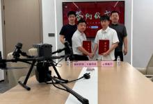 萬勛科技與云圖低空簽署戰(zhàn)略合作協(xié)議 以Pliabot?柔韌機(jī)器人共建智慧城市新生態(tài)
