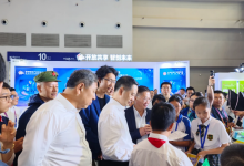 第四屆青少年專(zhuān)利孵化展暨國(guó)際發(fā)明展：科技之光耀兩岸，青年之力促交流