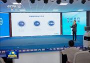 石油之城克拉瑪依第一次舉辦人工智能應(yīng)用大賽