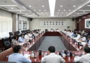 工業(yè)和信息化部召開醫(yī)藥行業(yè)制造業(yè)企業(yè)座談會|10家醫(yī)藥企業(yè)負責人圍繞基礎藥物研發(fā)、生產(chǎn)制造數(shù)智化等方面深入交流