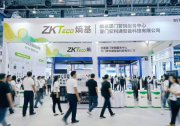  熵基科技亮相2025投洽會(huì)，以科技共創(chuàng)美好智慧世界