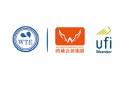 2025鴻威·世界水科技博覽會(huì)