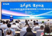 獎項正式頒發(fā)！颯智智能榮膺2024年度閔行區(qū)質(zhì)量金獎