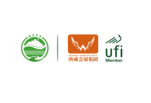 2025鴻威·世界環(huán)保產(chǎn)業(yè)博覽會