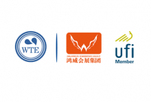 2025鴻威·世界水科技博覽會