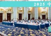 2025中國機(jī)械工程學(xué)會學(xué)術(shù)年會在天津舉行