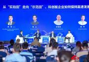 中控技術(shù)崔山出席“硬科硬客2025年會”：以科技創(chuàng)新與“峰頂插旗”戰(zhàn)略，推動工業(yè)AI全球價值釋放