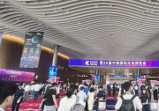杭州光機所攜孵育企業(yè)參展第26屆中國國際光電博覽會