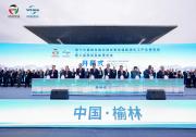主線科技?xì)淠苤强料鄧?guó)際煤博會(huì)，展示智能零碳運(yùn)輸方案
