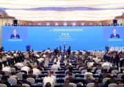 2025金磚國家新工業(yè)革命伙伴關系論壇在廈門開幕