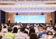 2025電力市場秋季論壇舉辦：擘畫統(tǒng)一電力市場與能源轉(zhuǎn)型新藍(lán)圖