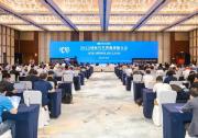 ICIC 2025 | 北斗智聯(lián)榮耀獲獎 引領(lǐng)AI賦能智艙新路徑