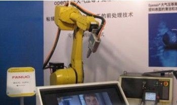 普思瑪?shù)入x子處理設(shè)備展臺上