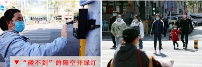 七一六所自主研發(fā)的非接觸式信號(hào)控制系統(tǒng)亮相街頭