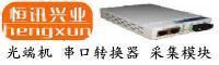 恒訊興業(yè)logo