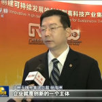 創(chuàng)新成為廣東經(jīng)濟(jì)發(fā)展新動能
