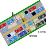 沈陽自動(dòng)化研究所“眼立方”毫米波雷達(dá)首次進(jìn)入海外市場(chǎng)
