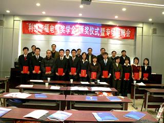 我公司部分領(lǐng)導(dǎo)與北京交通大學(xué)老師以及獲獎學(xué)生合影