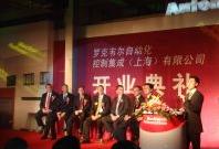 新聞|持續(xù)加大在華投資、更好服務(wù)中國用戶
