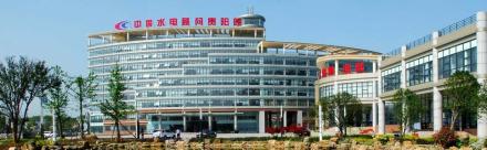 中國電建重組擬購集團風(fēng)電等勘測設(shè)計板塊資產(chǎn)