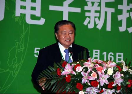 鄭崇華董事長(zhǎng)致詞