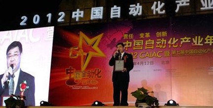 謝總代表創(chuàng)新產(chǎn)品獲獎廠商發(fā)言